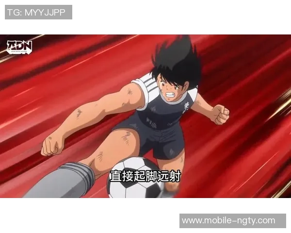 足球少年漫画汉化之热血青春与梦想的追逐旅程